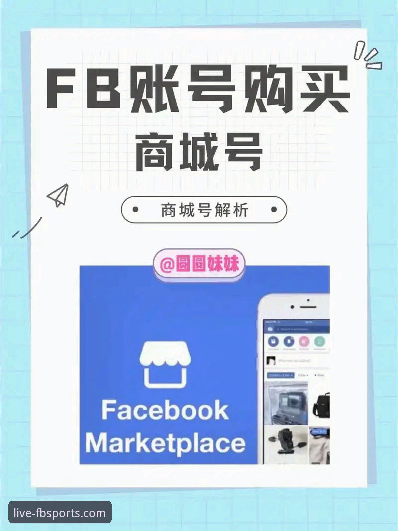 FB体育平台常见问题与解决方案完整指南