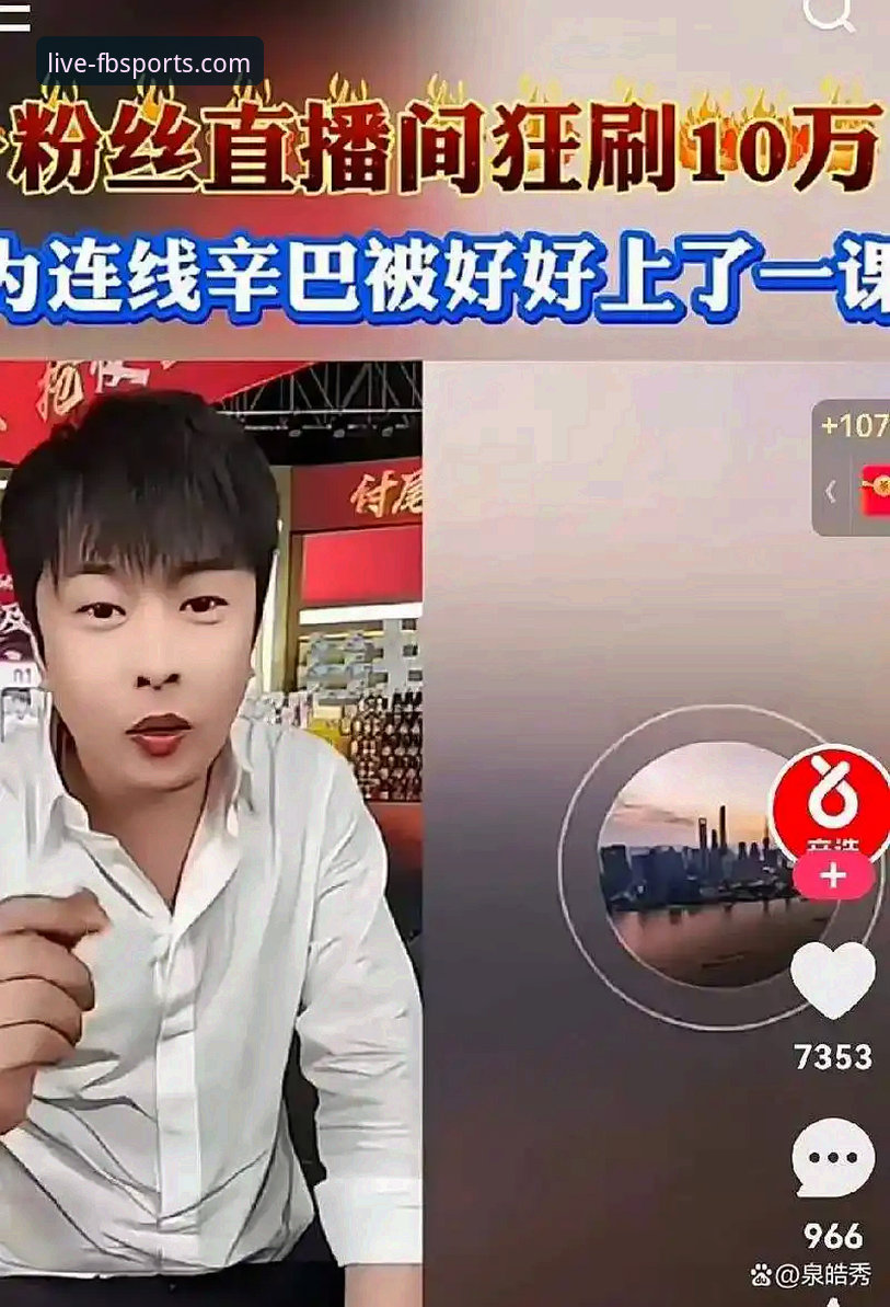 揭秘看体育比赛直播安装失败背后的真相